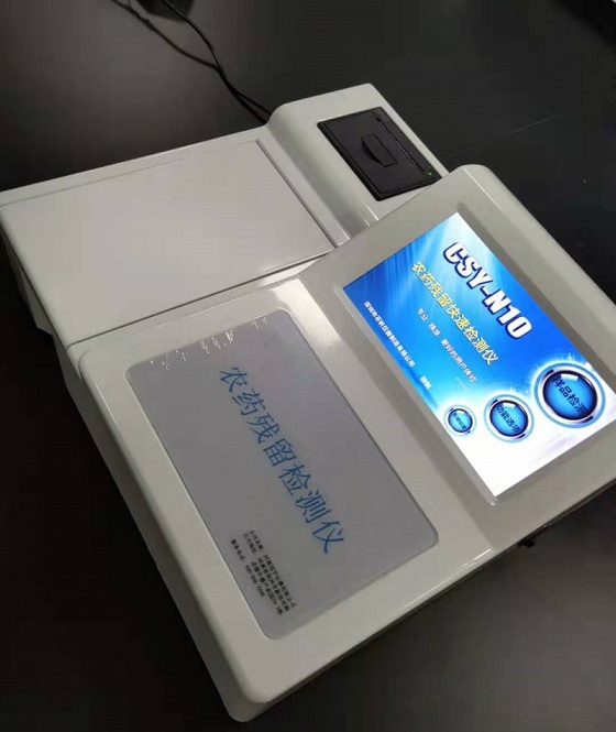 農(nóng)藥殘留檢測(cè)儀 農(nóng)藥殘留檢測(cè)儀